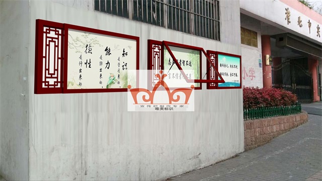 湖南挂墙宣传栏